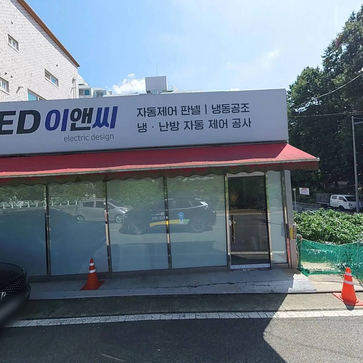 이디이앤씨(ED이앤씨)