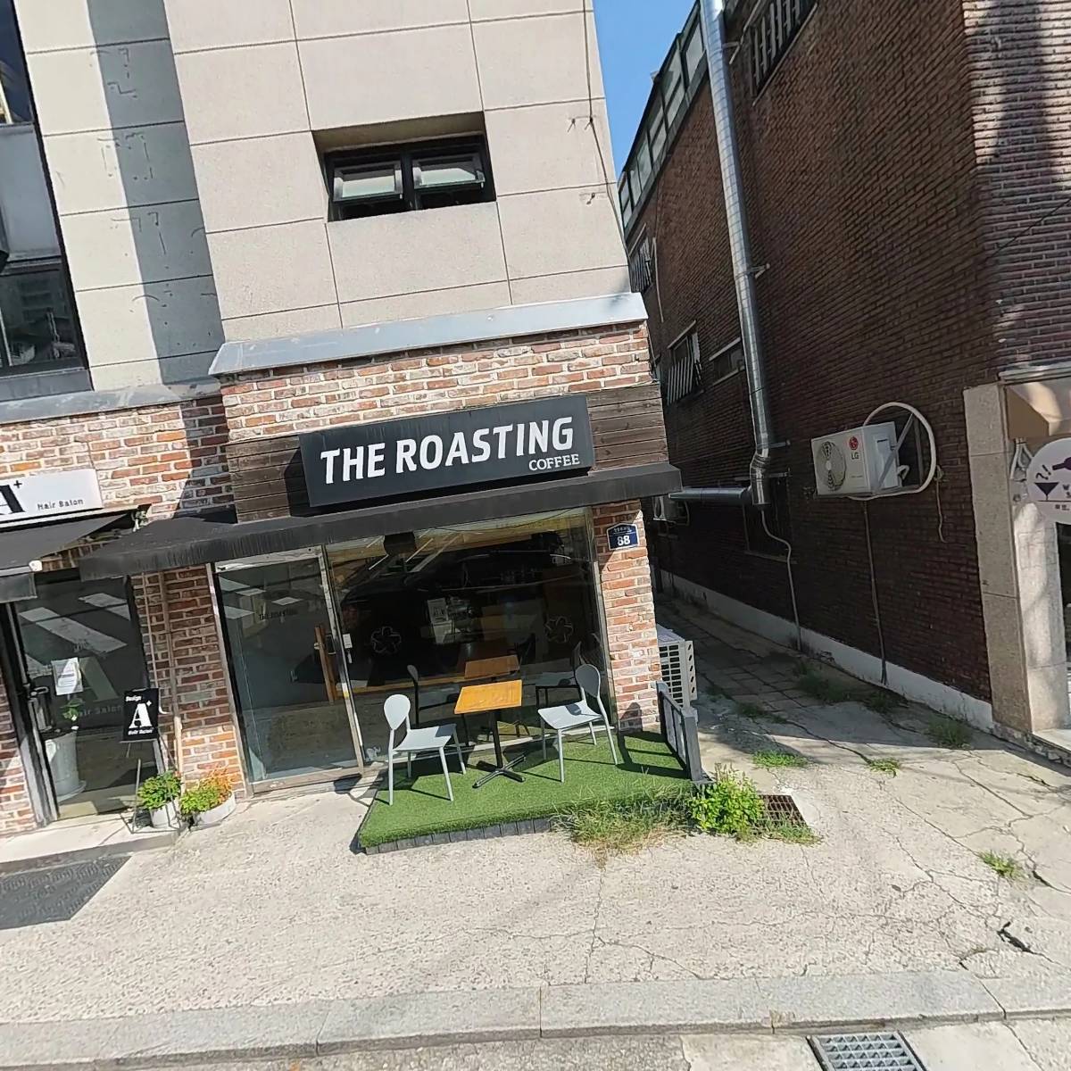 더로스팅