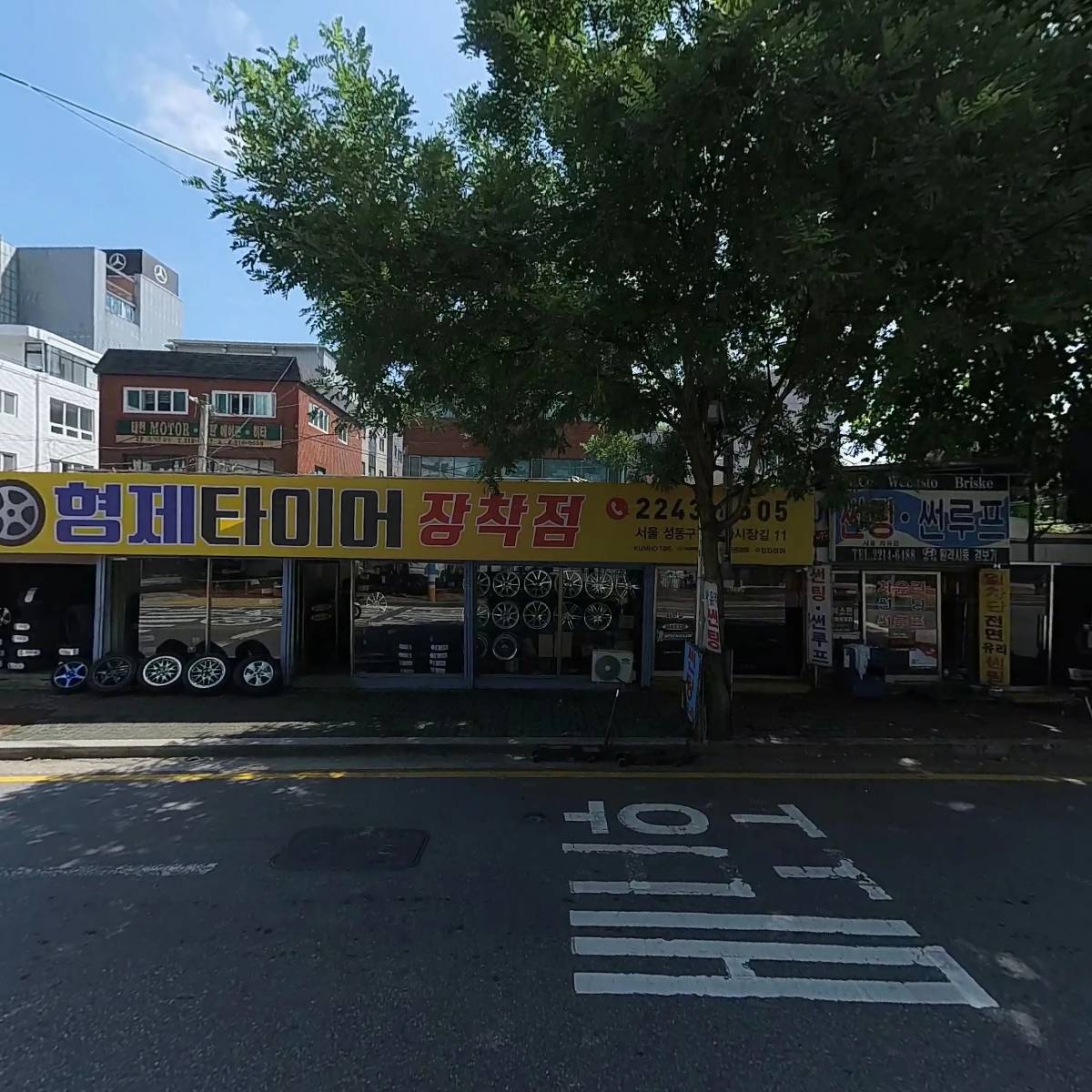 서울교통공사 건축간부협의회_3