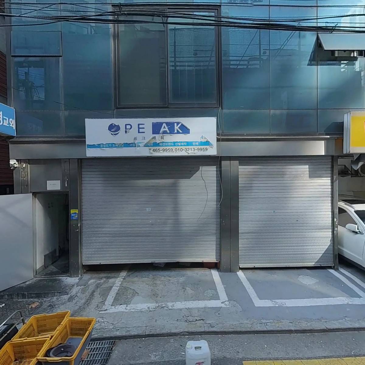성수남부점기아오토큐(주)