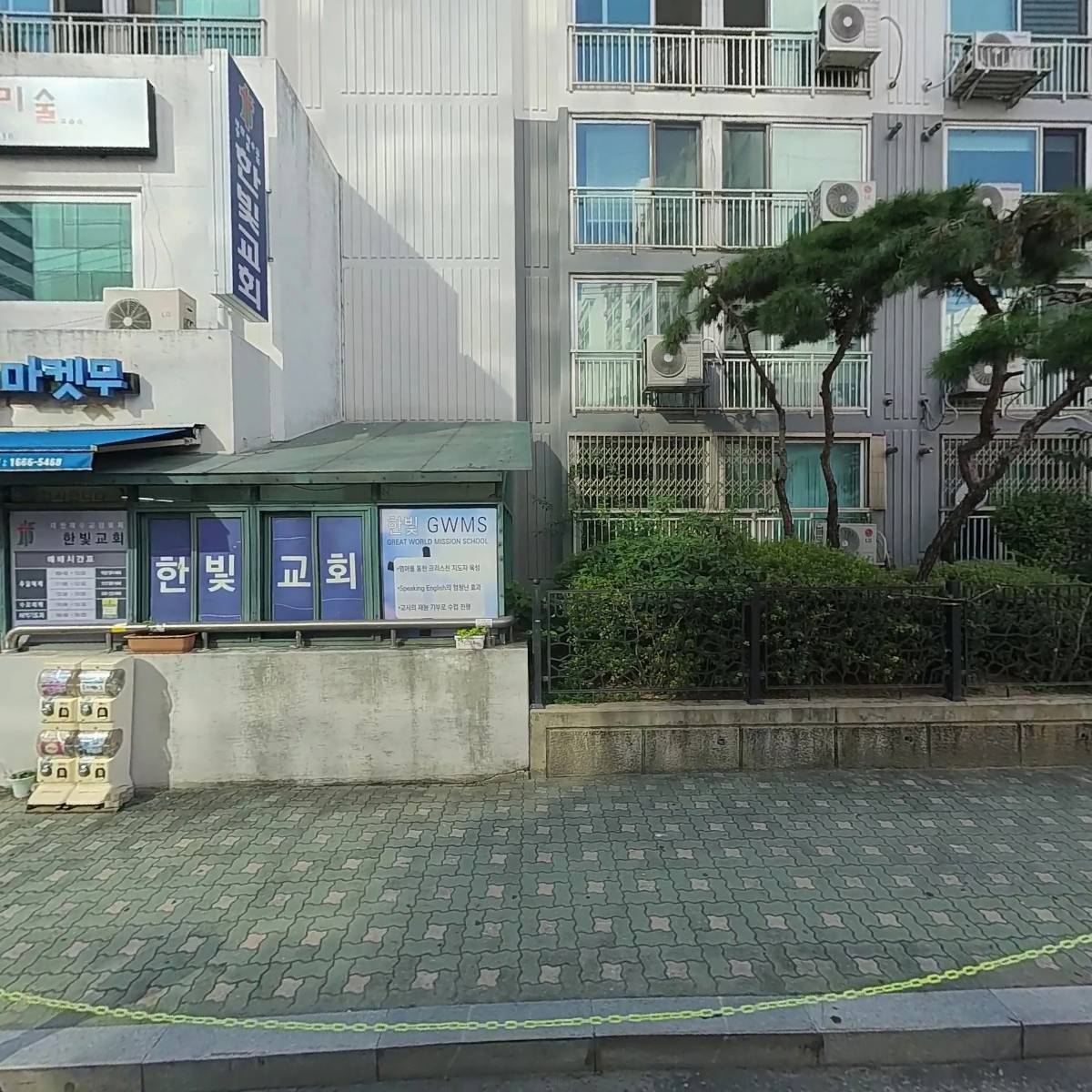 루루라라랜드