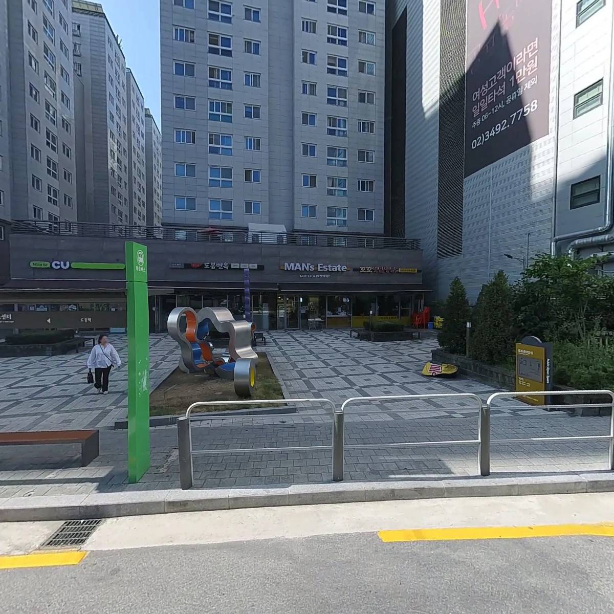 하나린미래복지연구소
