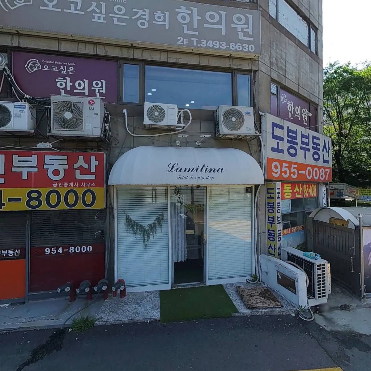 산과산사이커피로드