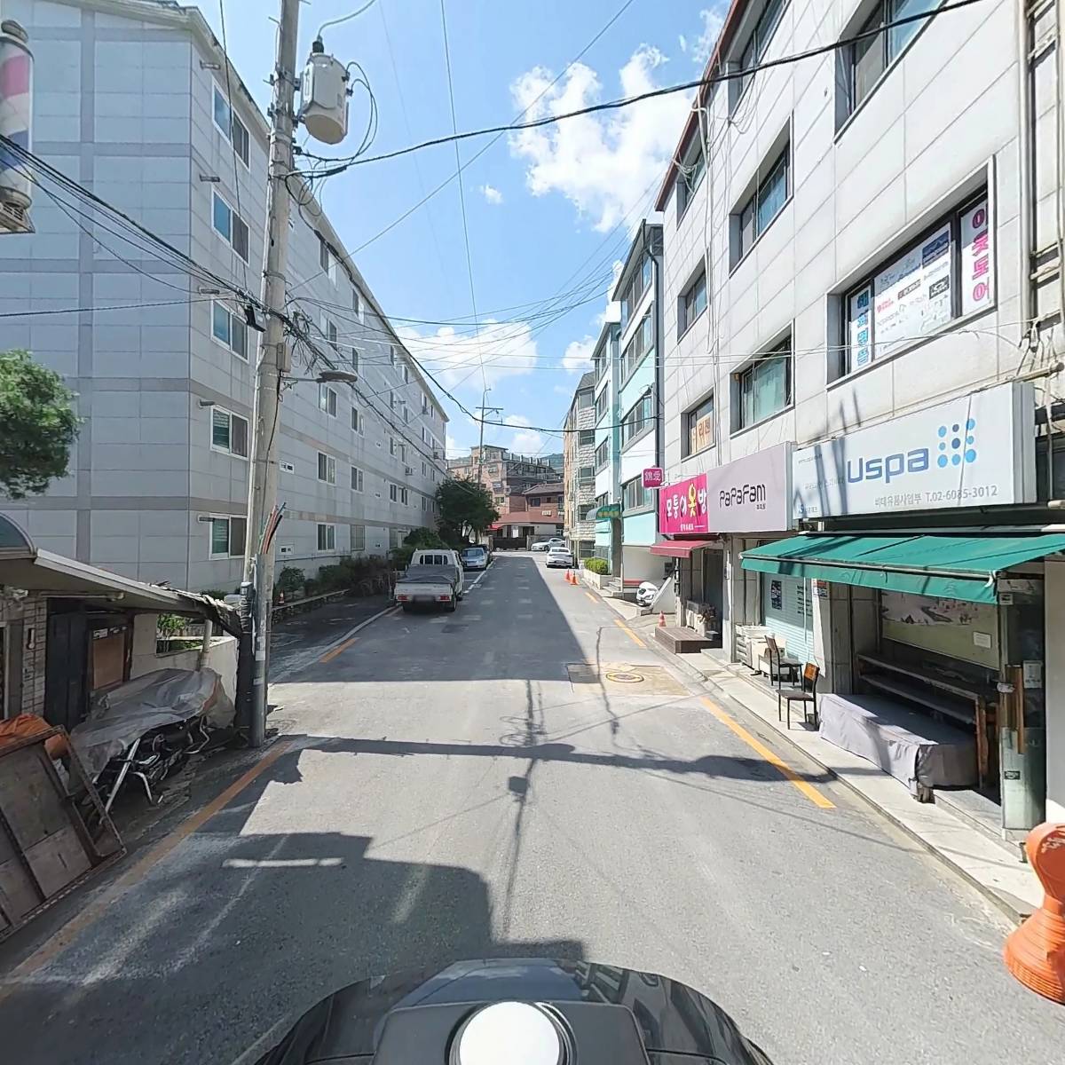 주식회사 트렌드온_2