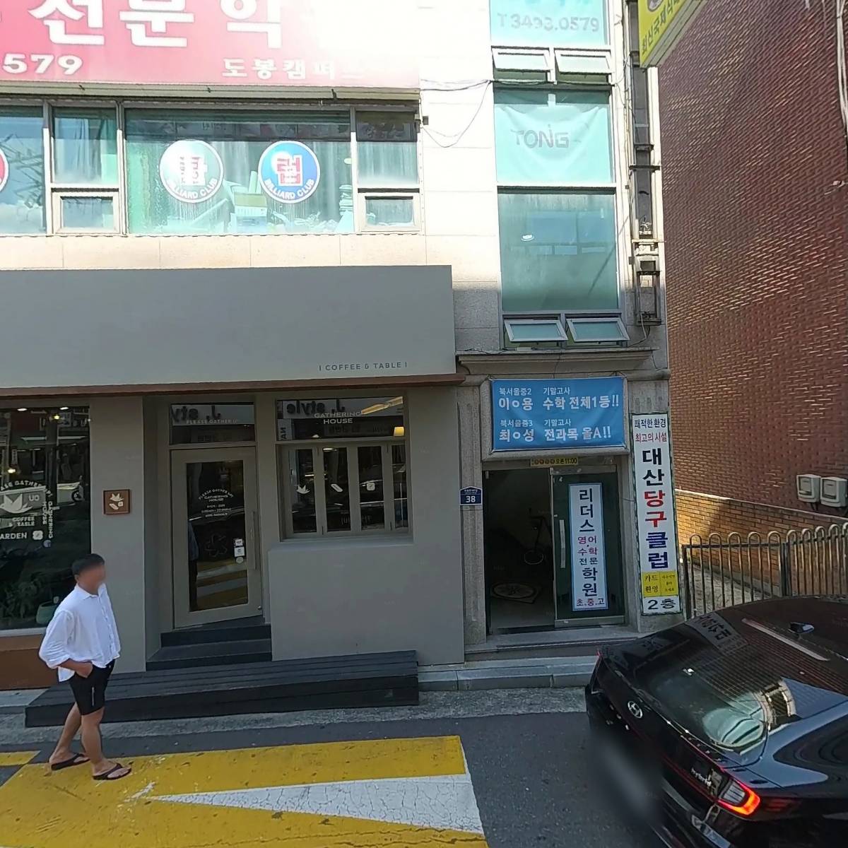 본토박이 한우