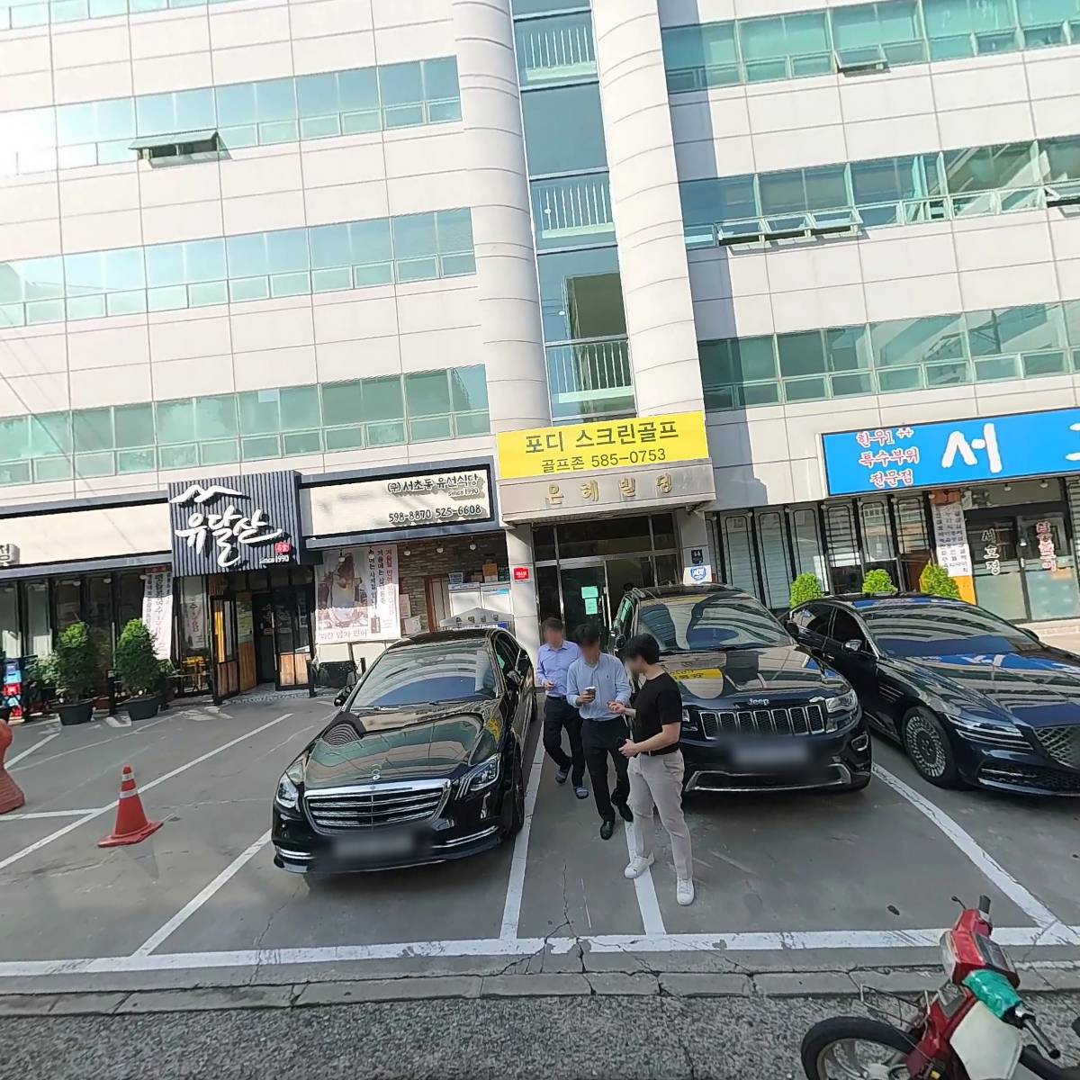 주식회사 앤디무역