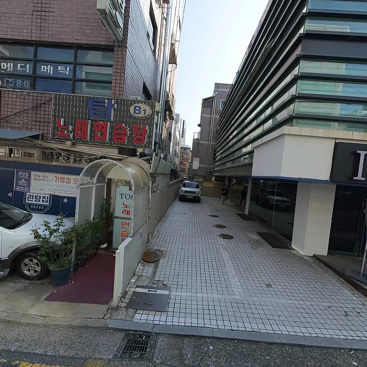 주식회사 앤디무역_3