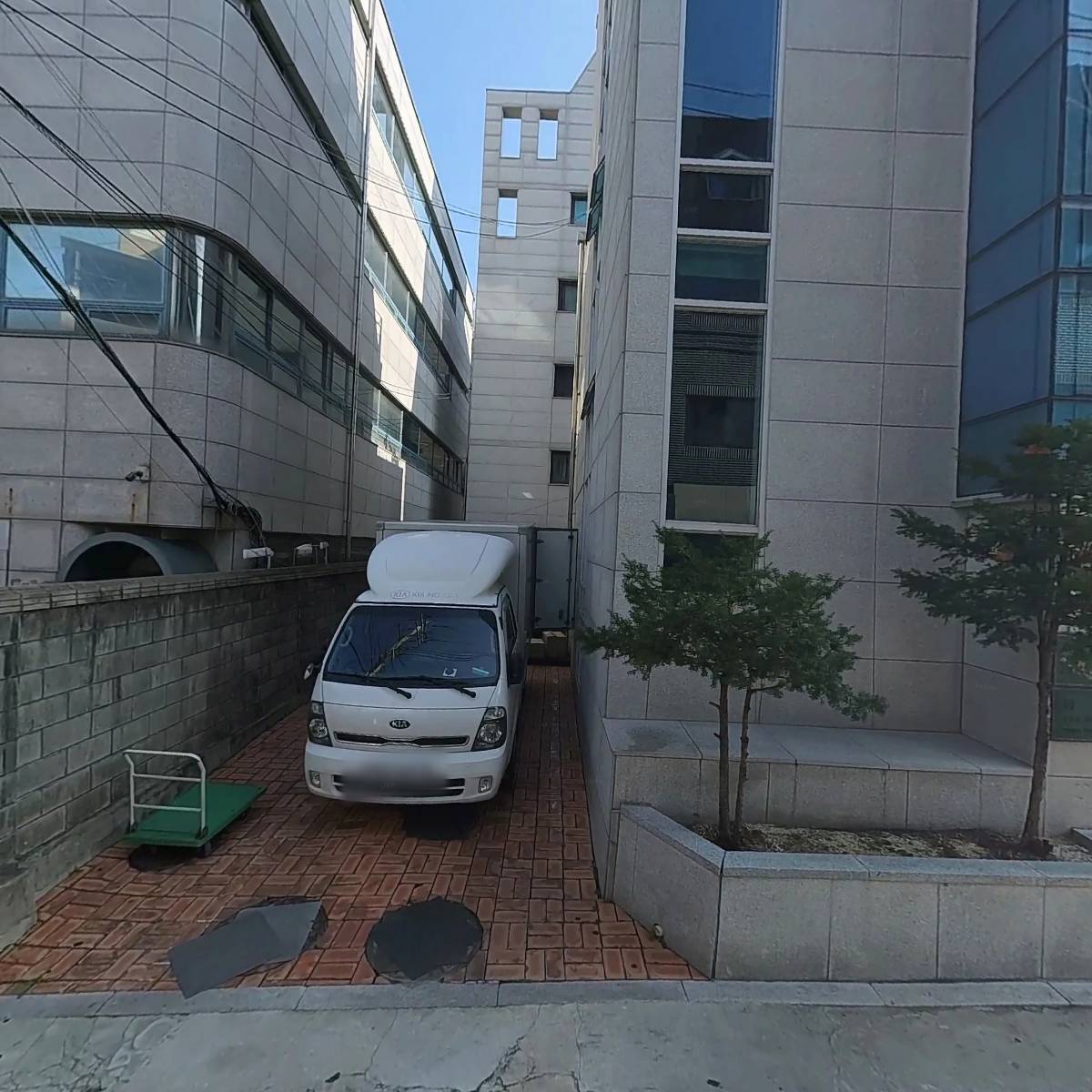 재경함안향우회