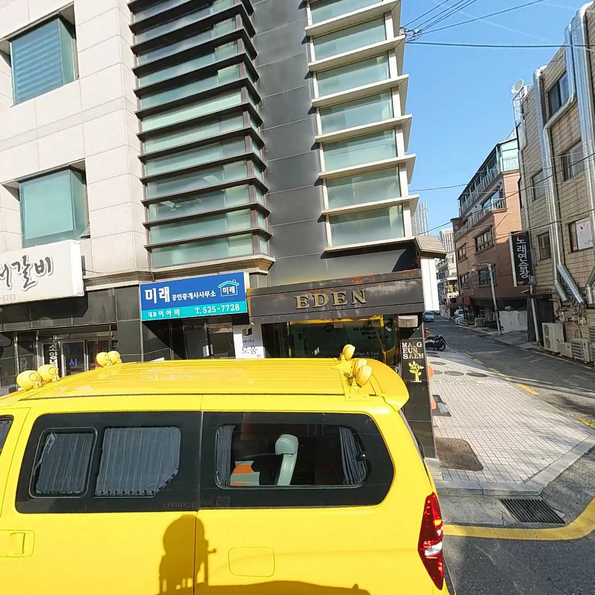 주식회사 더화인즈