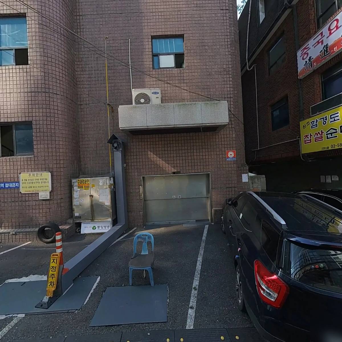 사단법인 한국디지털포렌식산업기술협회