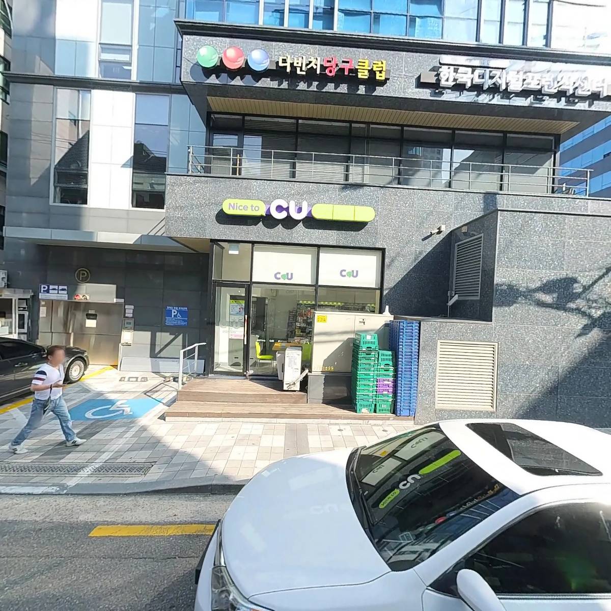 사단법인 한국디지털포렌식산업기술협회_3