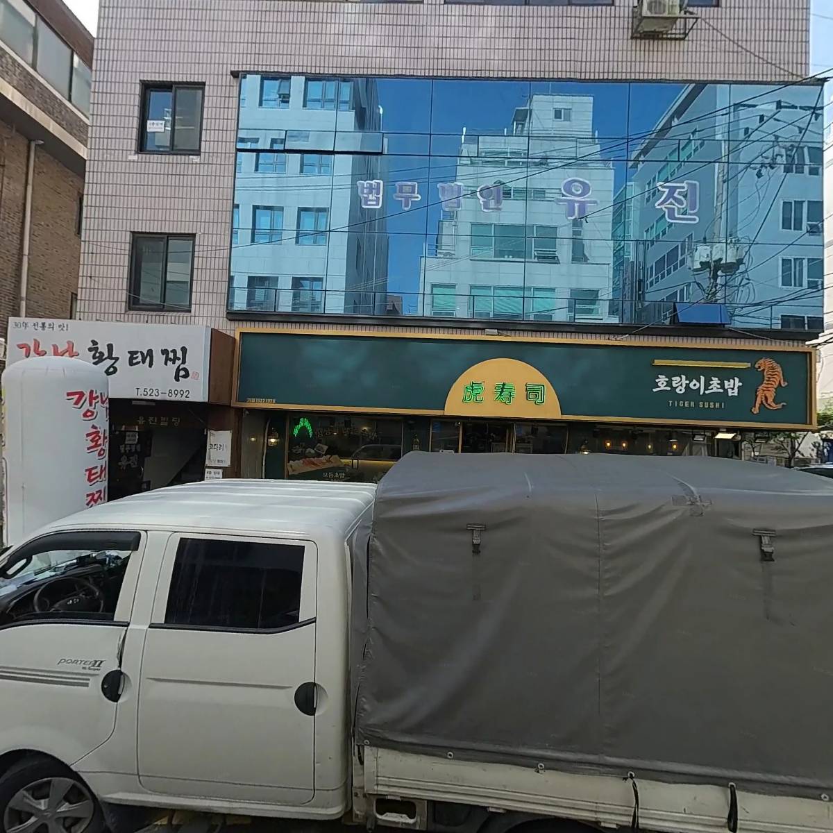 법무법인세줄서초분사무소_3