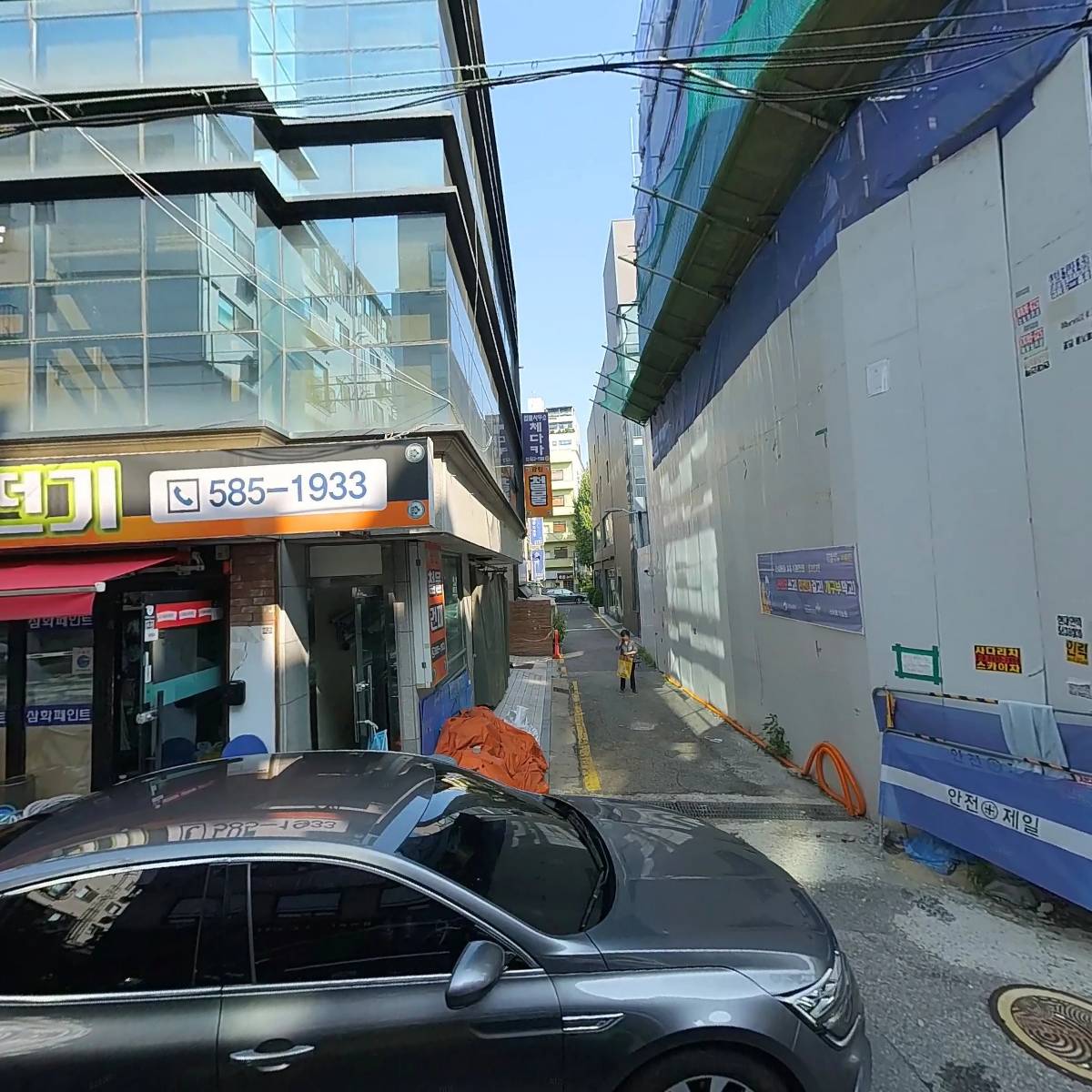 강남삼손휴게텔