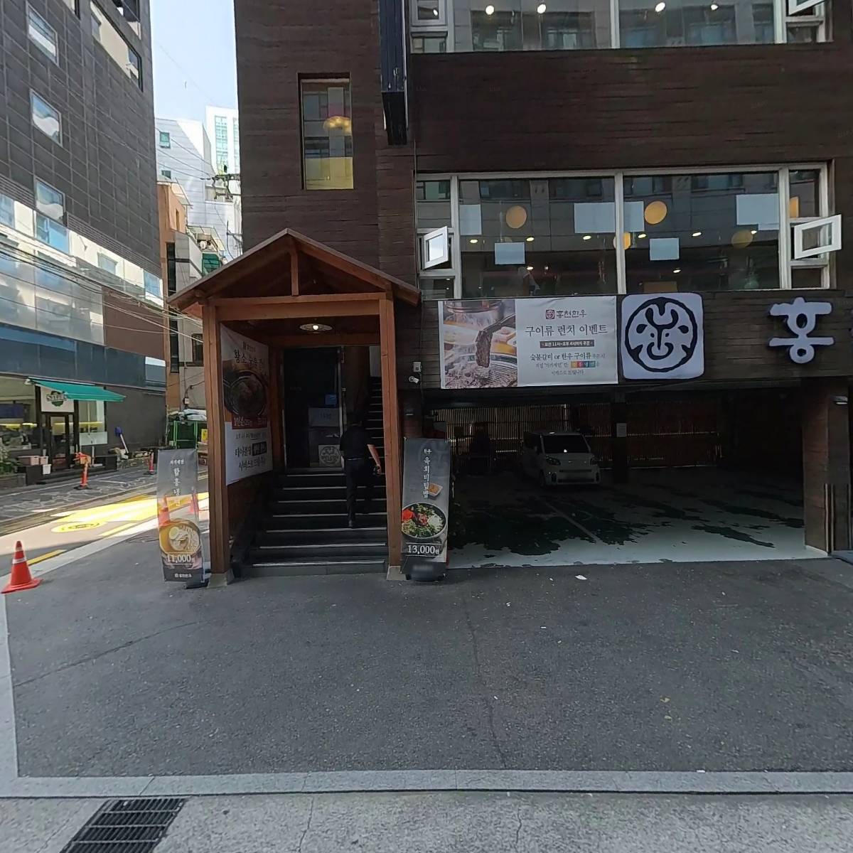 주식회사하모니(대전)