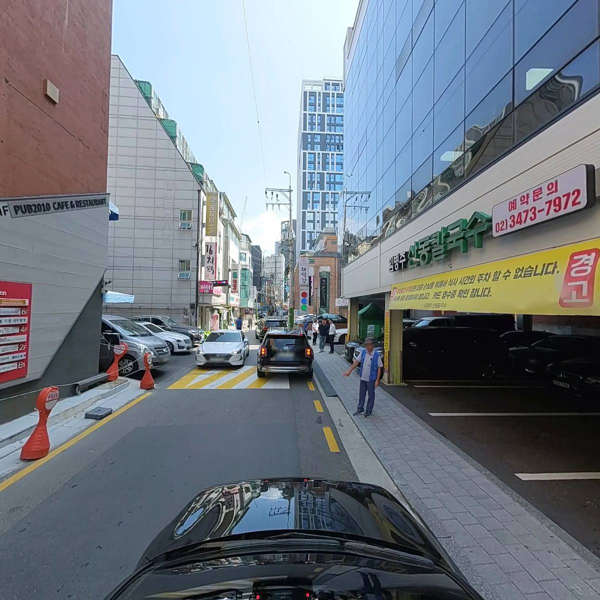주식회사 나우썸_4