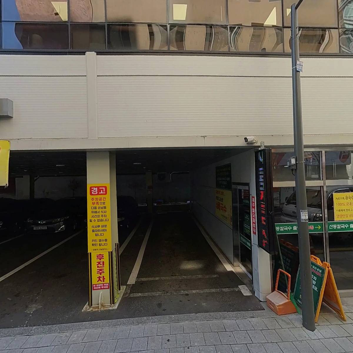 주식회사 나우썸
