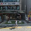 자미원한의원