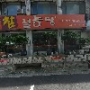 브룸커피(BroomCoffee)