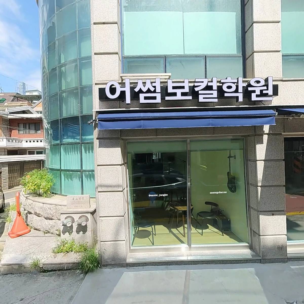 주식회사 멜퍼