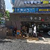 비엠비코리아_3