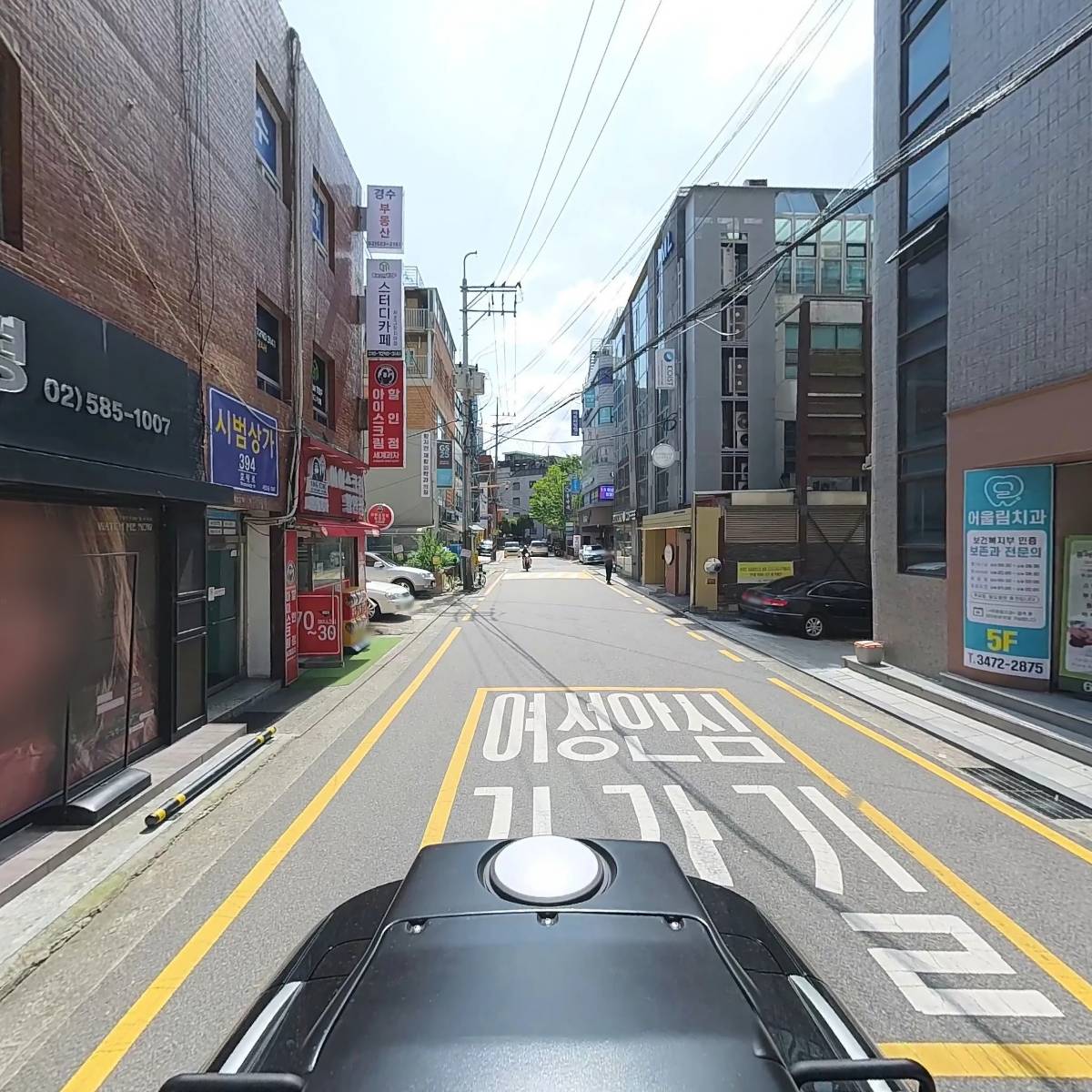 주식회사 미션딜리버리_2