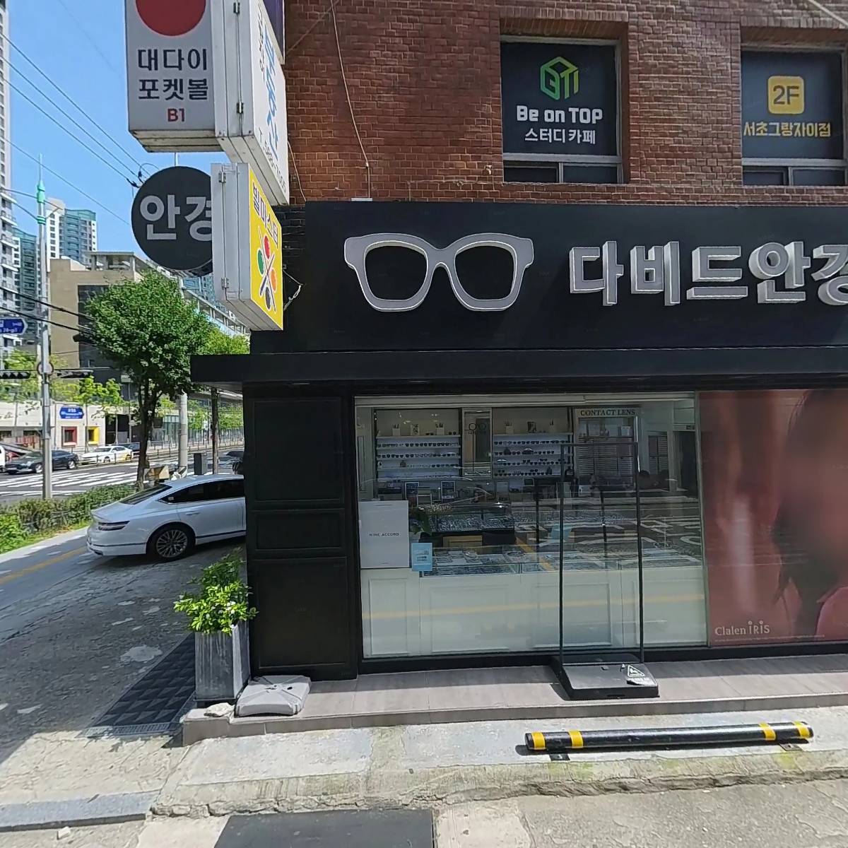 주식회사 미션딜리버리