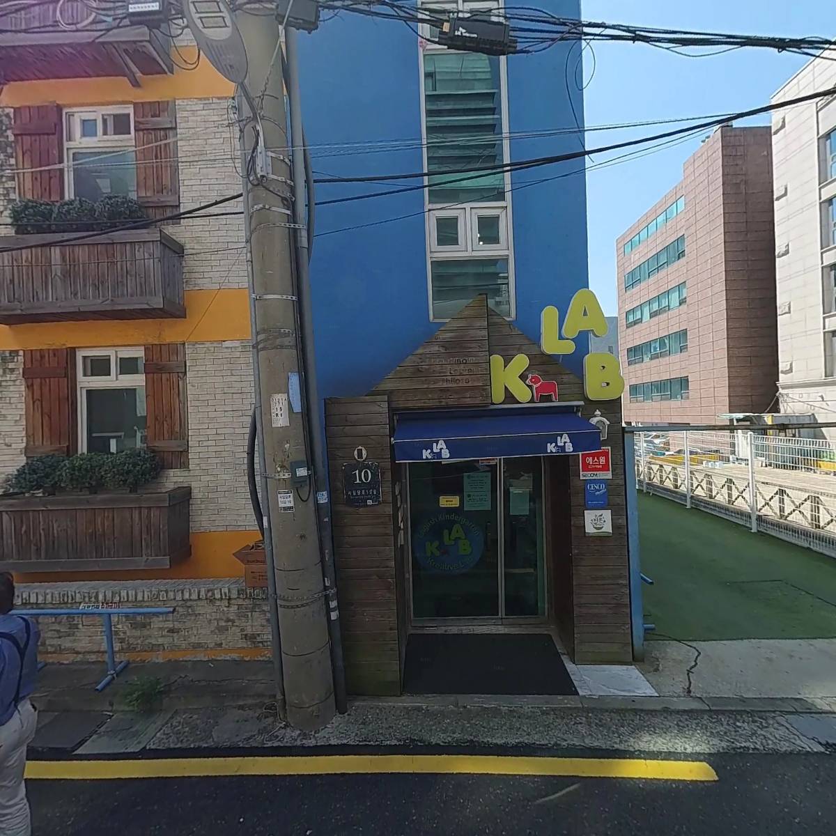 (주)엔케이개발