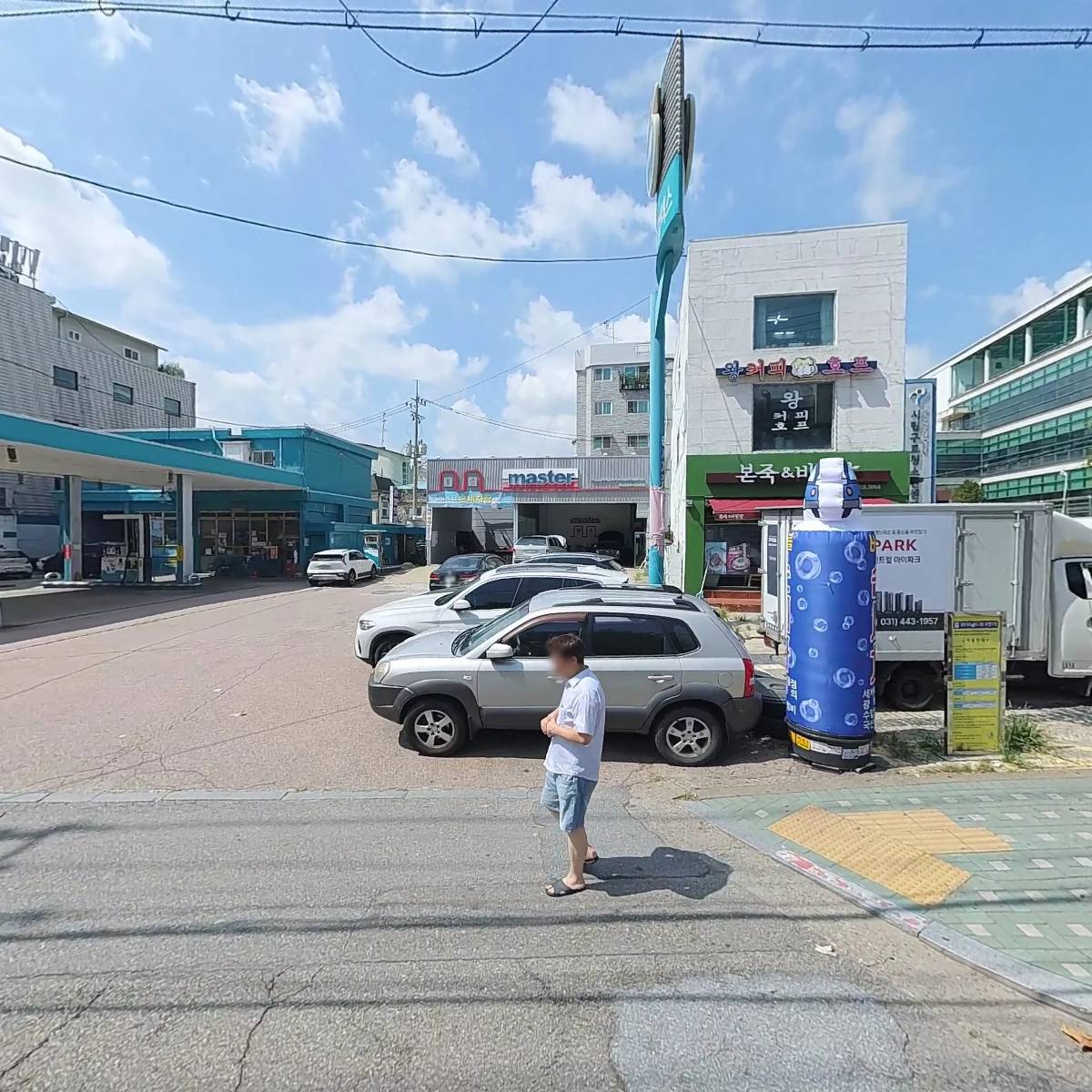 알인터내셔널