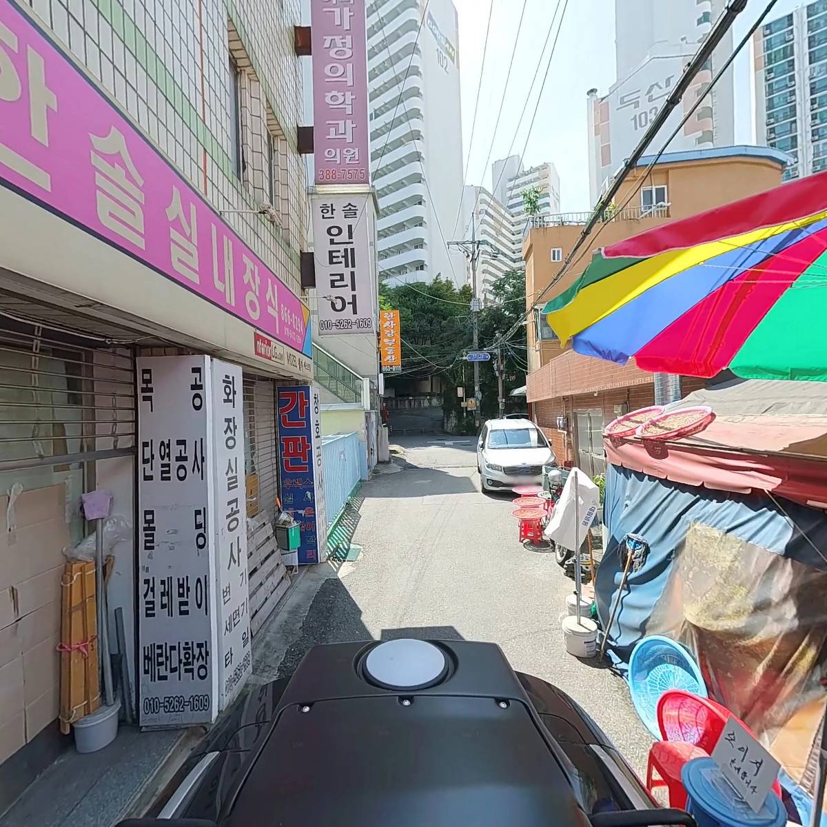야래향_2