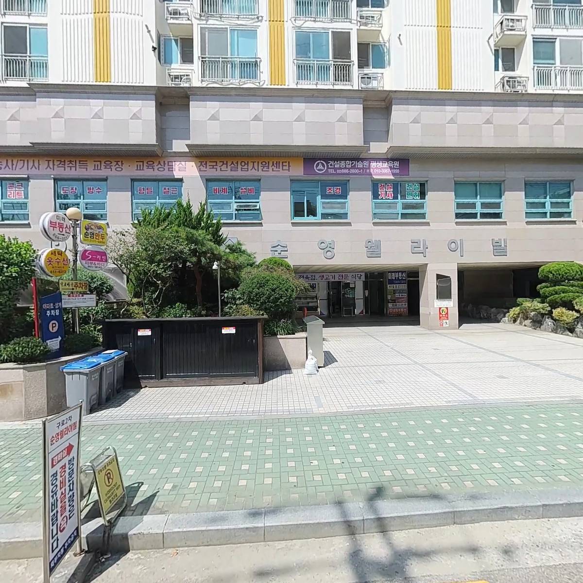주식회사 바운드본점