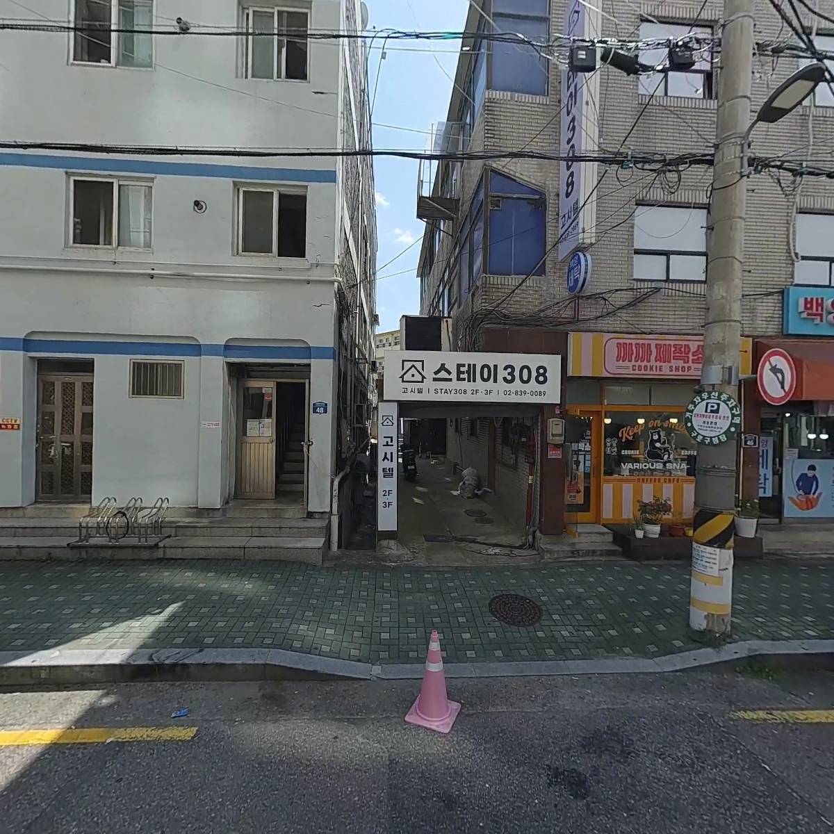 주식회사 바운드본점_3