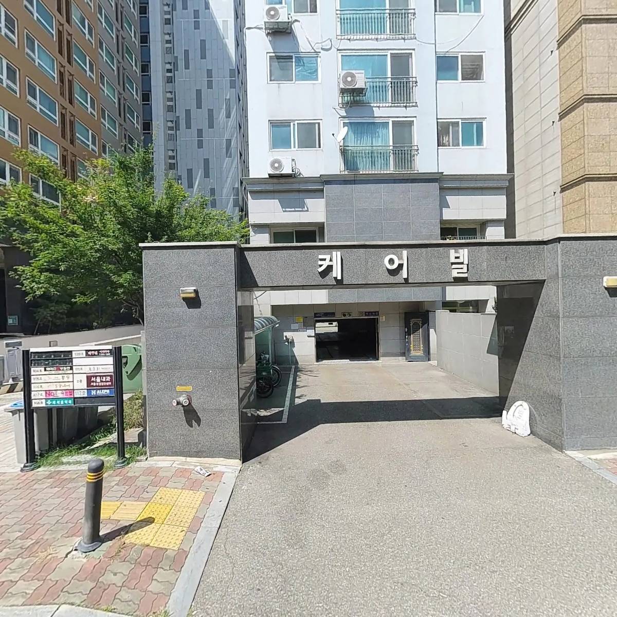 퍼플온컴퍼니
