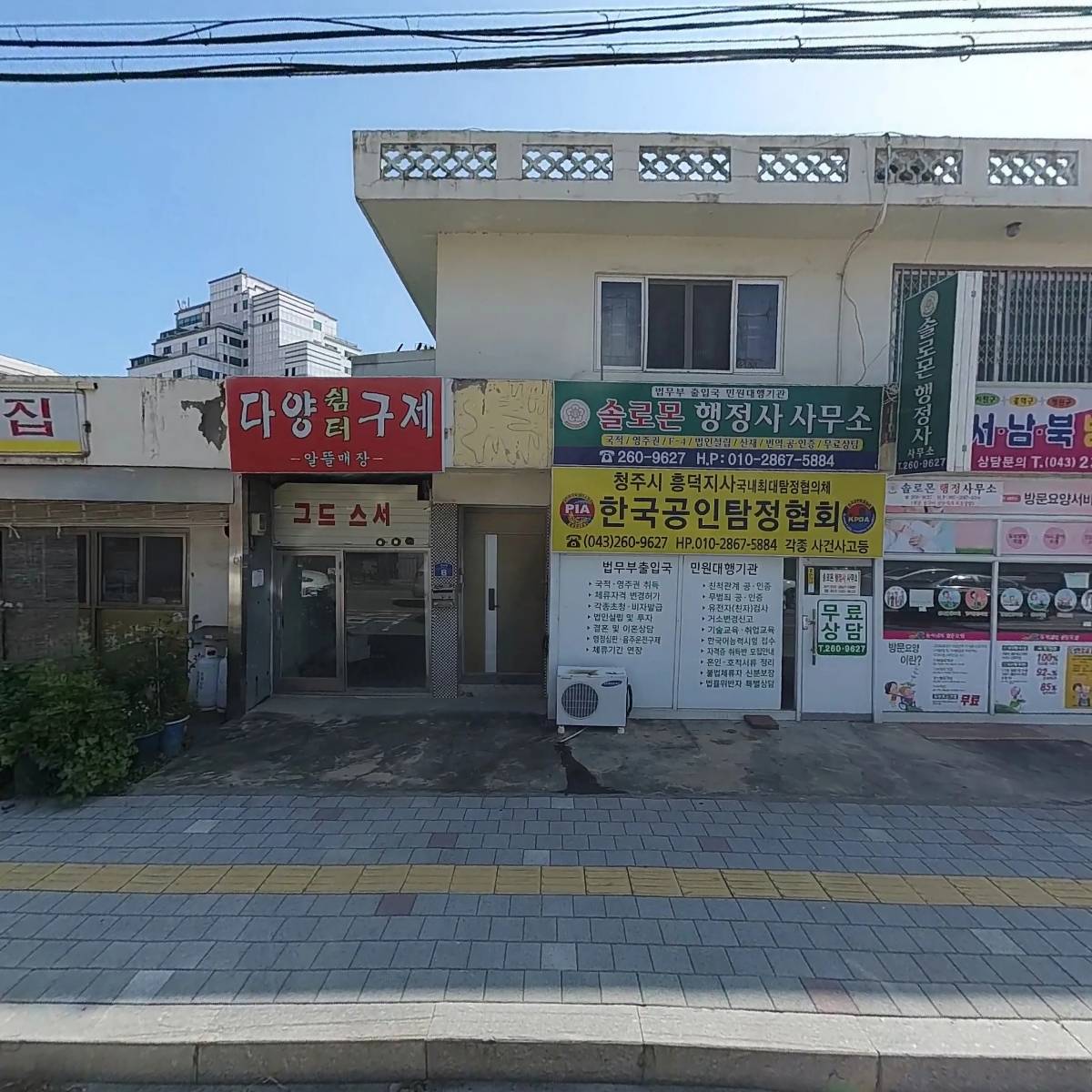 신병천순대