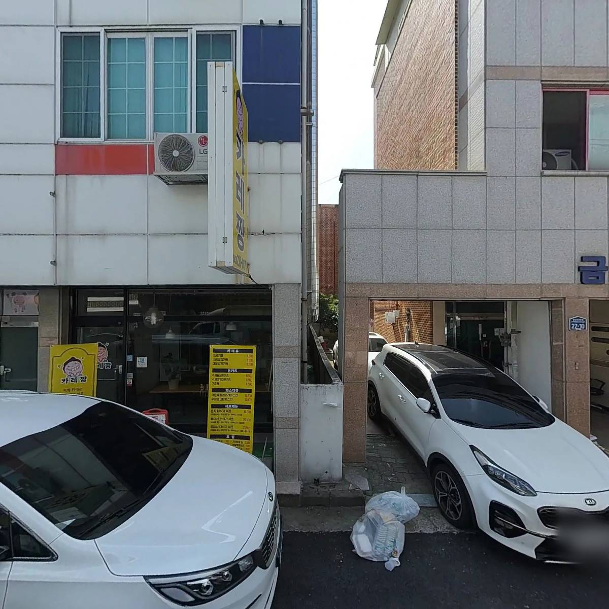 카레식당