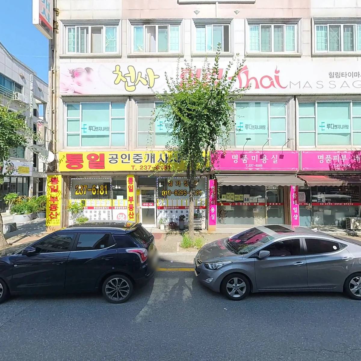 명품헤어샵_3