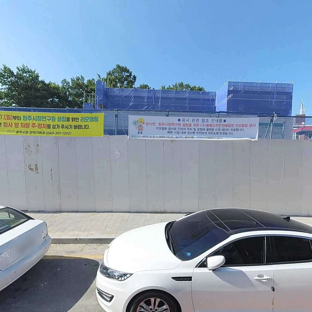 엠에이치지코리아 주식회사 충북본부지점