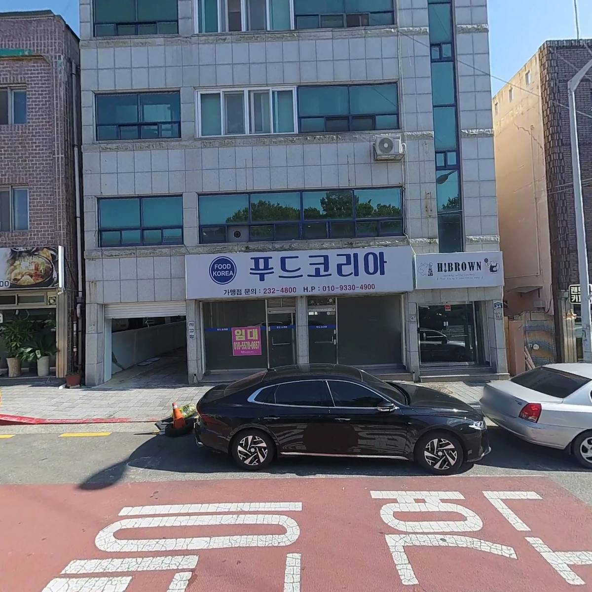 엠에이치지코리아 주식회사 충북본부지점_3