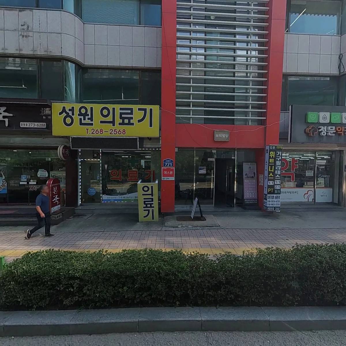 충청북도광역정신건강복지센터