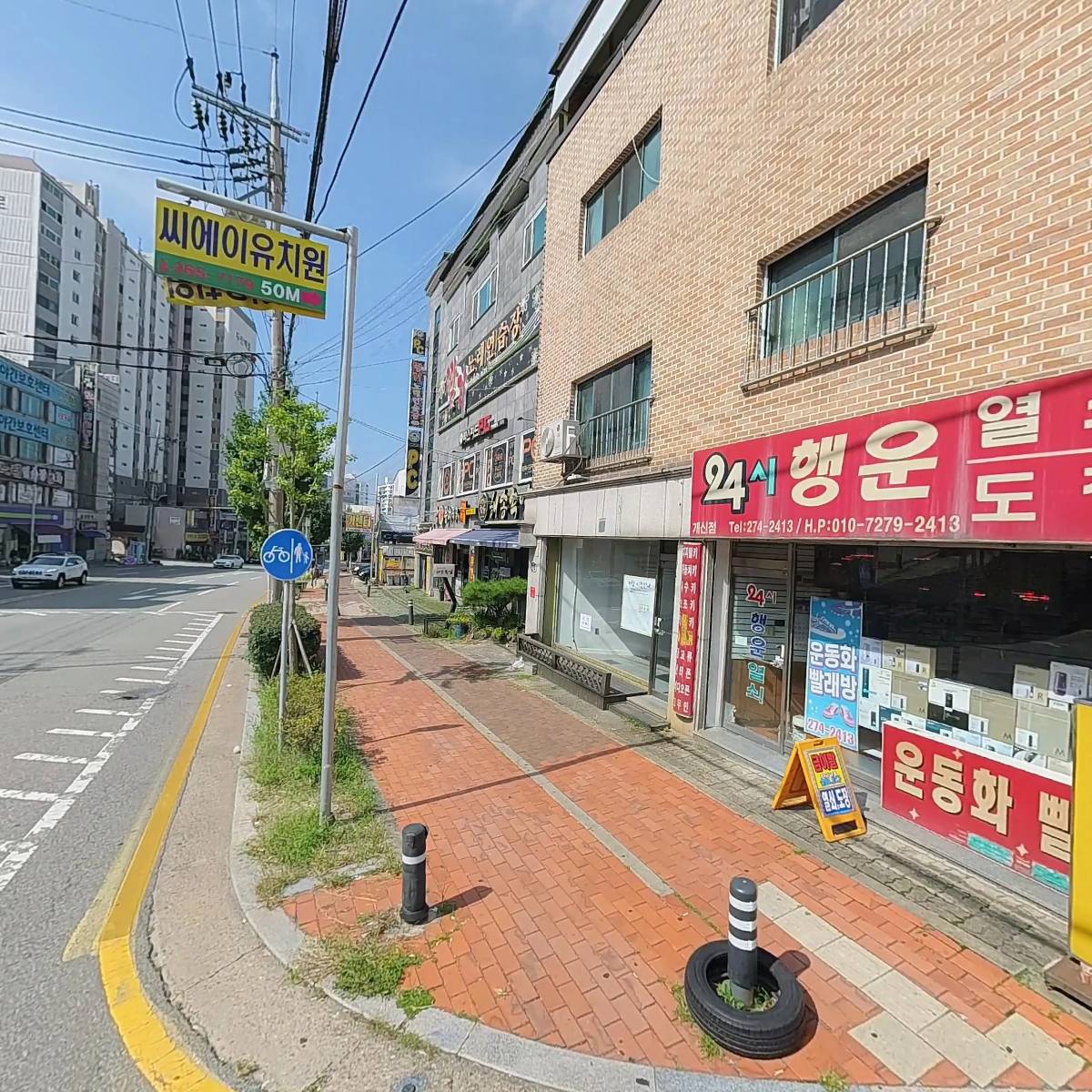 딸기 노래연습장_3