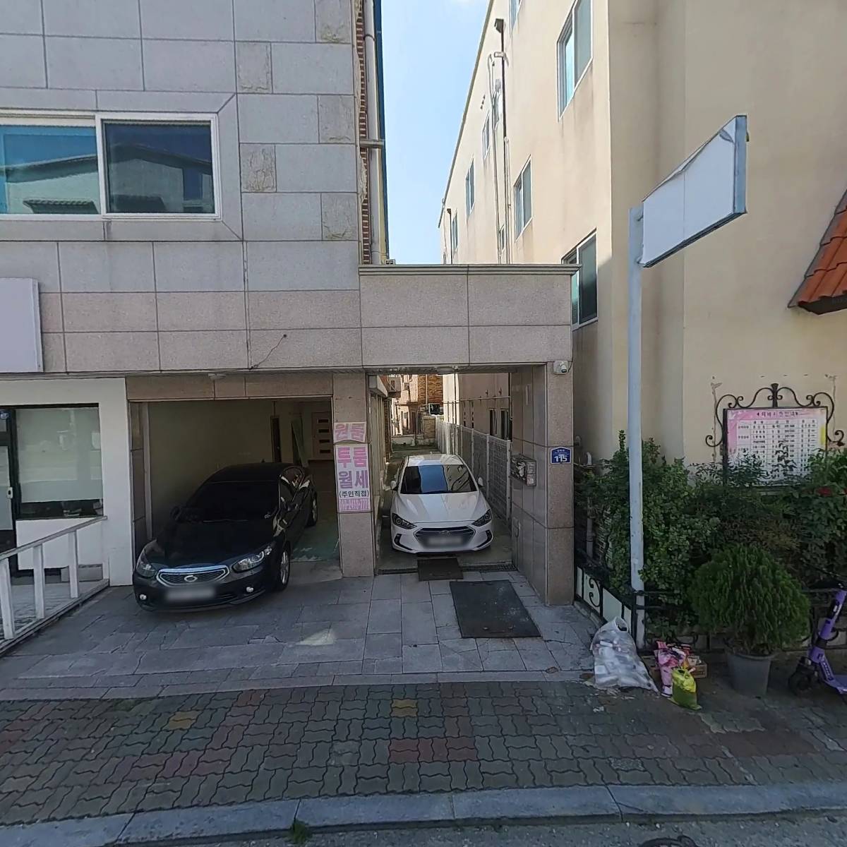 라움인테리어