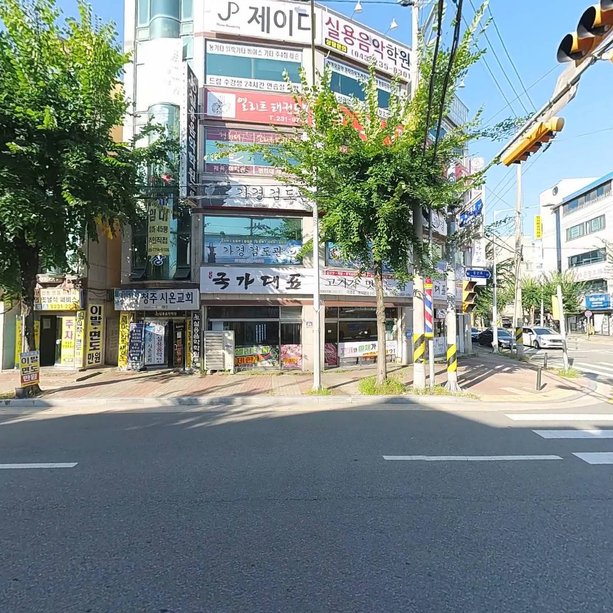 해밍턴부대찌개&곱창전골청주가경점_3