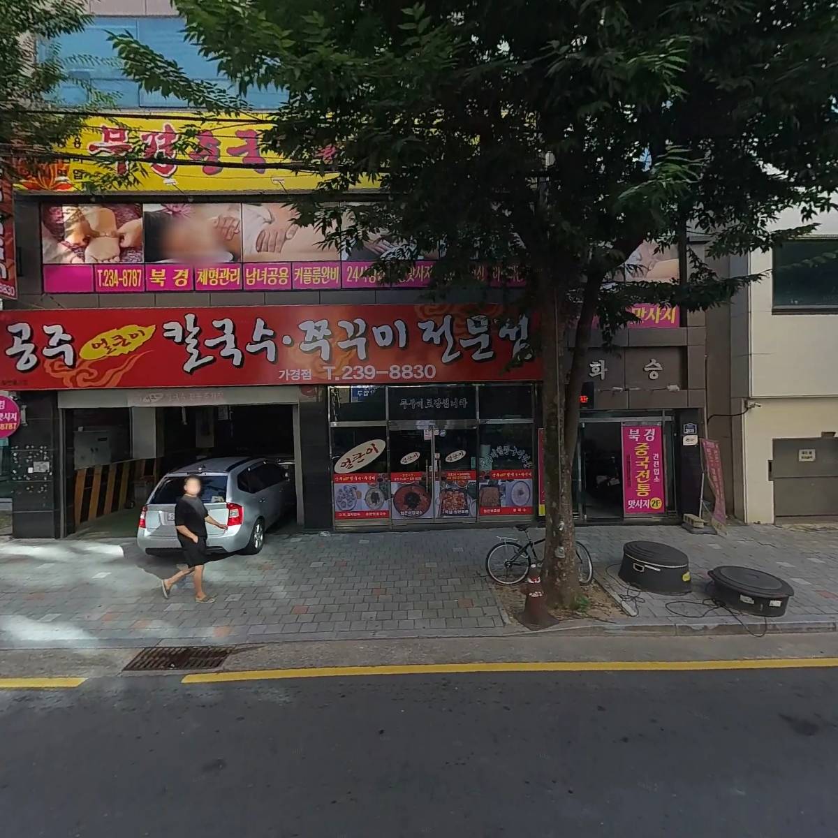 상주박씨율촌공파종중