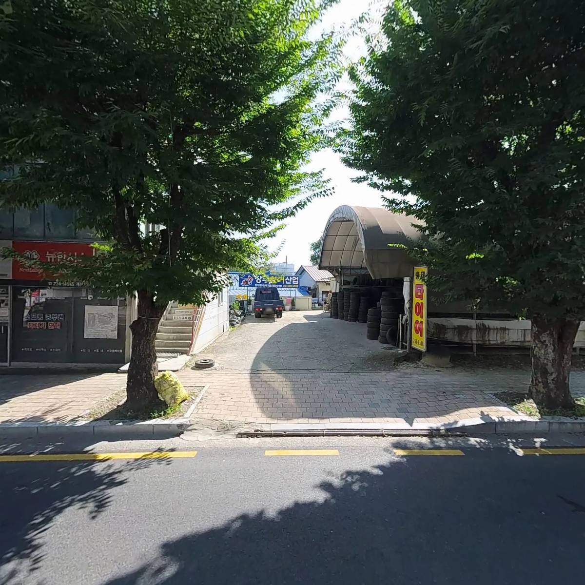 투다리개신3호점