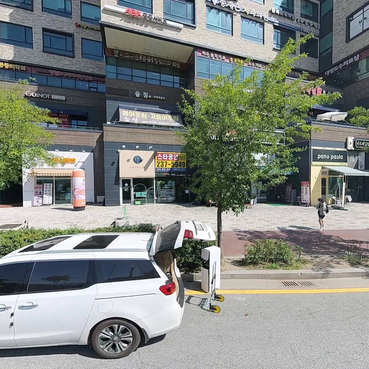 주식회사 아이덴티산업