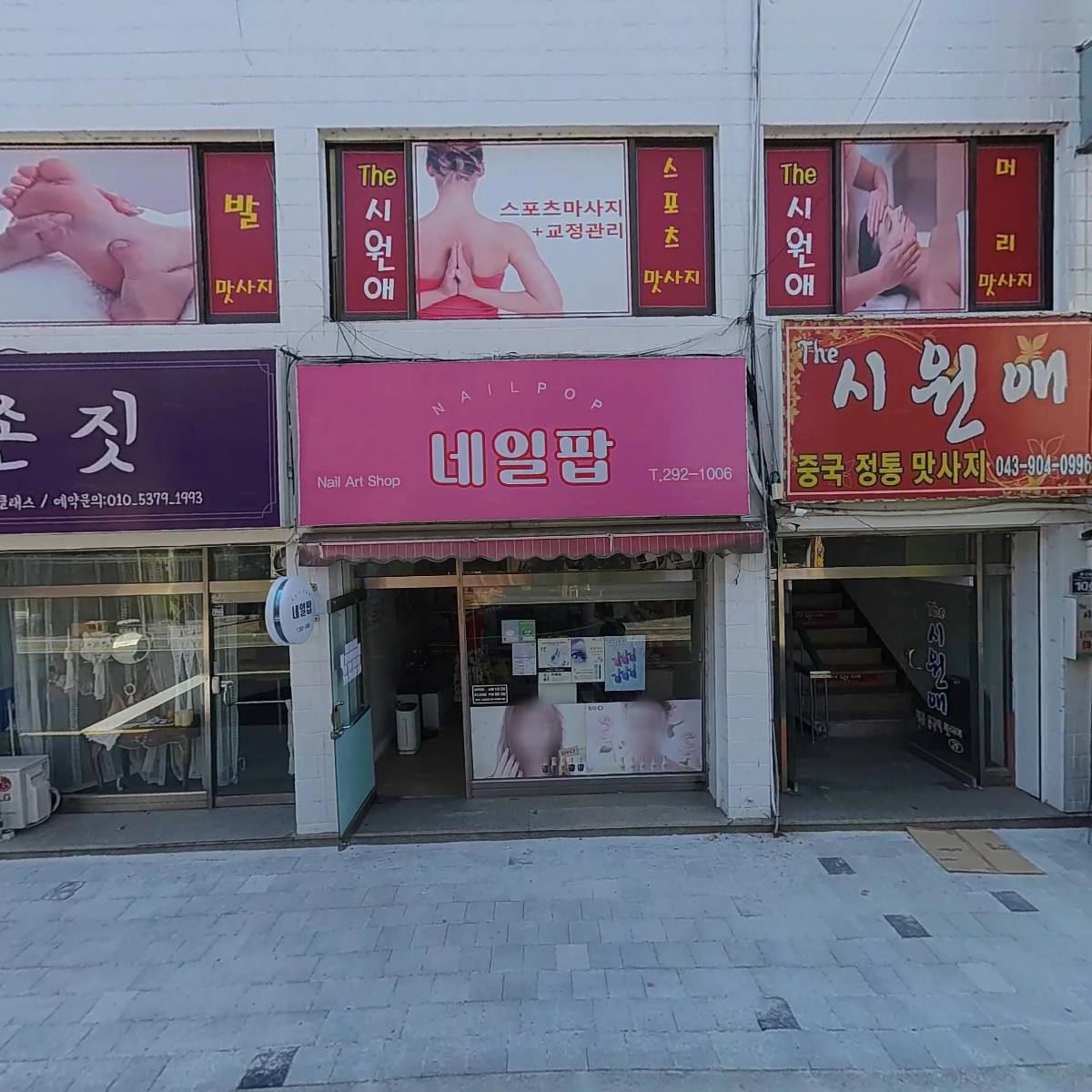 오빠콜 런 지사