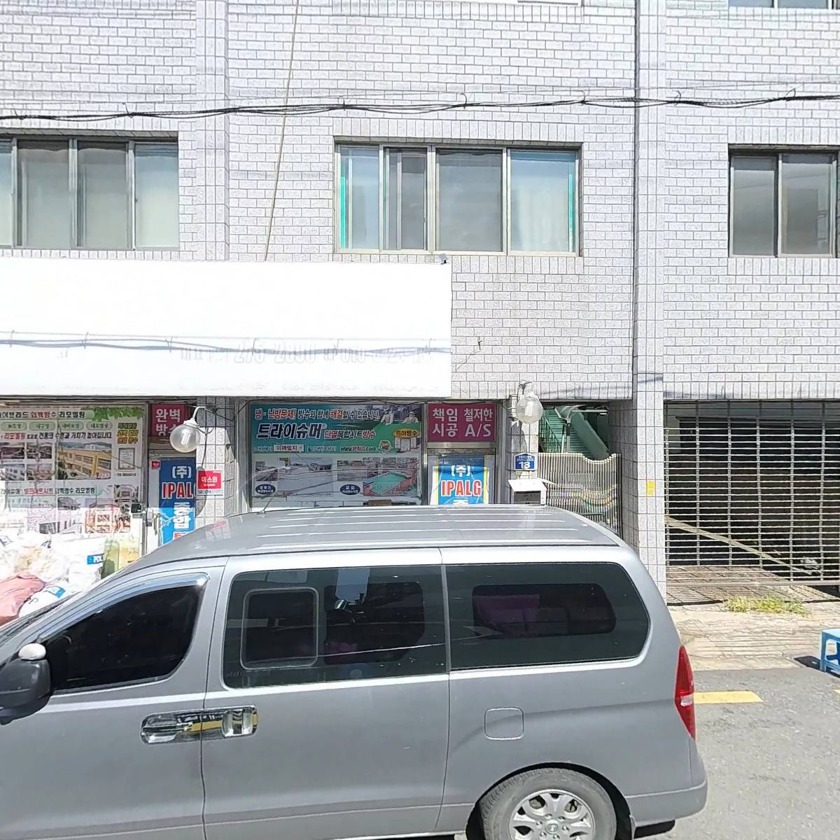 오뚜기식품