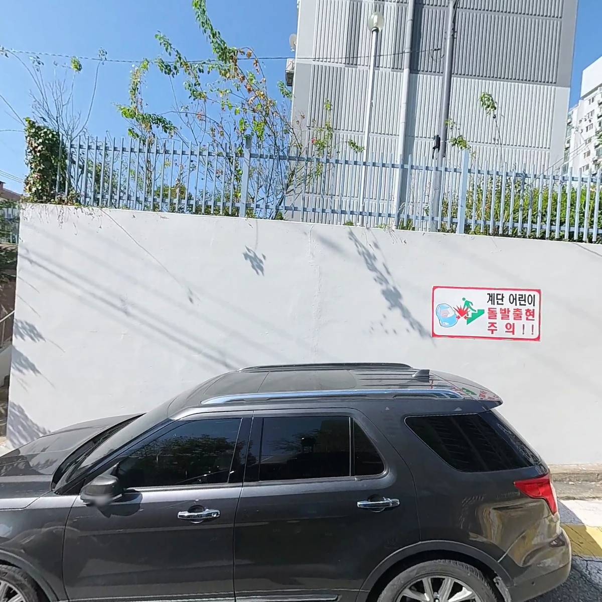 고려사진실