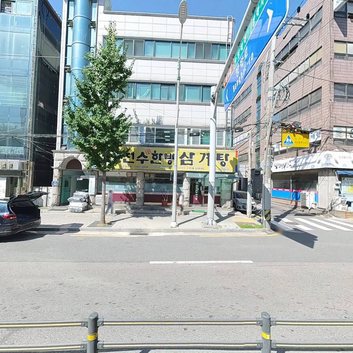 사)한국이용사회도봉구지회_3