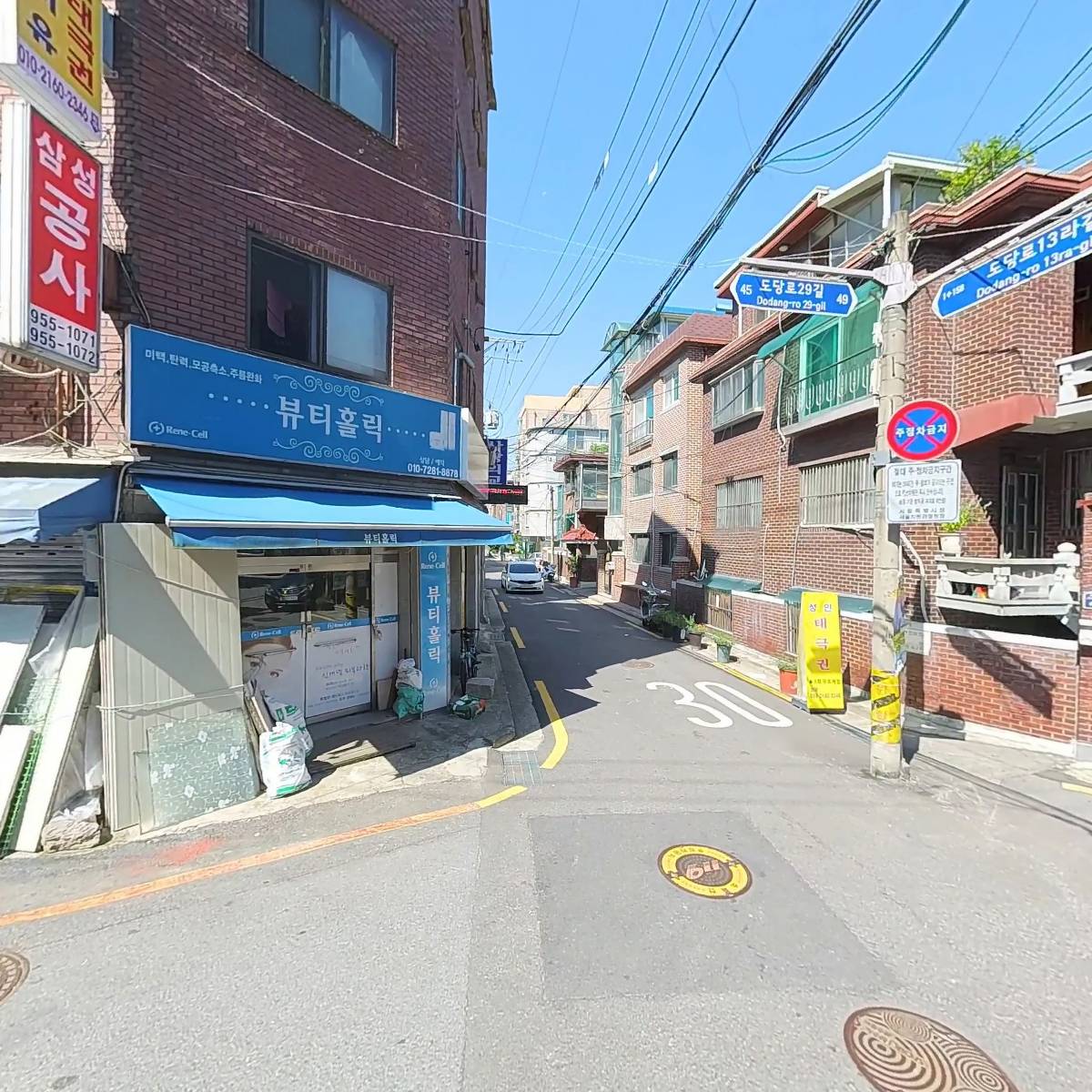 유케이맘_3