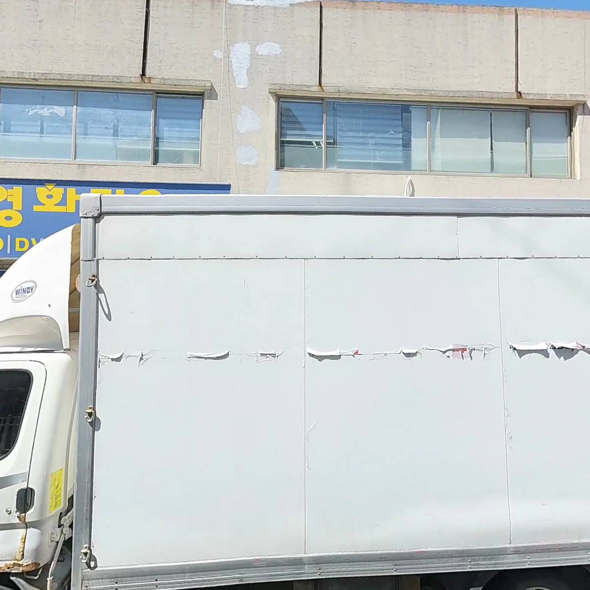 주식회사 오피스델리